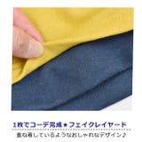 ブルーマート Blue Mart | シメファブリック | 詳細画像12