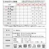 PERFECTDASH パーフェクトダッシュ 裏起毛 | シメファブリック | 詳細画像19