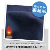 PERFECTDASH パーフェクトダッシュ 裏起毛 | シメファブリック | 詳細画像16