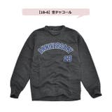 SHISKY 裏起毛 プリント | シメファブリック  | 詳細画像11 