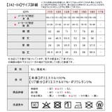 SHISKY 裏起毛 プリント | シメファブリック  | 詳細画像19 