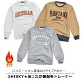SHISKY 裏起毛 プリント | シメファブリック  | 詳細画像2 