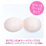 カップ付きブラトップ 無縫製 超薄手 | シメファブリック | 詳細画像9