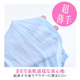 カップ付きブラトップ 無縫製 超薄手 | シメファブリック | 詳細画像11