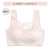 カップ付きブラトップ 無縫製 超薄手 | シメファブリック | 詳細画像2