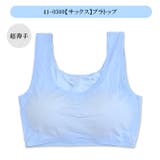 カップ付きブラトップ 無縫製 超薄手 | シメファブリック | 詳細画像3