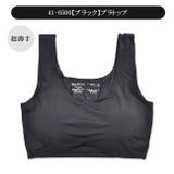 カップ付きブラトップ 無縫製 超薄手 | シメファブリック | 詳細画像4