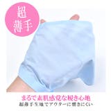 ショーツ パンツ 超薄手 | シメファブリック | 詳細画像9