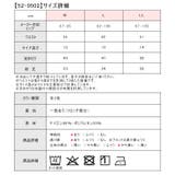 ショーツ パンツ 超薄手 | シメファブリック | 詳細画像13