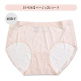ショーツ パンツ 超薄手 | シメファブリック | 詳細画像2