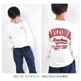 SHISKY ロンT 子供服 | シメファブリック | 詳細画像15