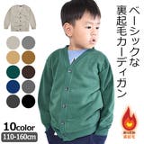 SHISKY シスキー 長袖 | シメファブリック | 詳細画像1