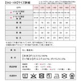 SHISKY シスキー 長袖 | シメファブリック | 詳細画像15