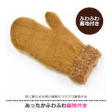 手袋 レディース ミトン | シメファブリック | 詳細画像7