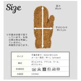 手袋 レディース ミトン | シメファブリック | 詳細画像9