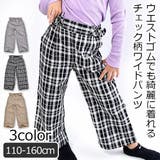 HanaWorld チェック柄 ワイドパンツ | シメファブリック | 詳細画像1