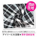 HanaWorld チェック柄 ワイドパンツ | シメファブリック | 詳細画像12