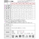 HanaWorld チェック柄 ワイドパンツ | シメファブリック | 詳細画像15