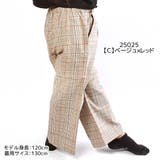 HanaWorld チェック柄 ワイドパンツ | シメファブリック | 詳細画像9