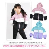 POPSLEMON プリント フード付きパーカー | シメファブリック | 詳細画像8