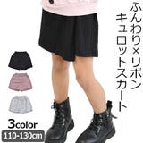 POPSLEMON 巻きスカート風 キュロットパンツ | シメファブリック | 詳細画像1