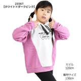 POPS LEMON 裏起毛 | シメファブリック  | 詳細画像2 