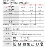 POPS LEMON 裏起毛 | シメファブリック  | 詳細画像16 
