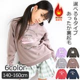 MaterialBluebis 裏起毛 トレーナー | シメファブリック | 詳細画像1