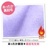 MaterialBluebis 裏起毛 トレーナー | シメファブリック | 詳細画像15