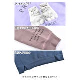 MaterialBluebis 裏起毛 トレーナー | シメファブリック | 詳細画像17