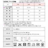 MaterialBluebis 裏起毛 トレーナー | シメファブリック | 詳細画像18