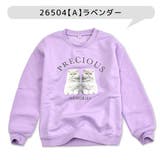 MaterialBluebis 裏起毛 トレーナー | シメファブリック | 詳細画像2