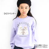 MaterialBluebis 裏起毛 トレーナー | シメファブリック | 詳細画像8