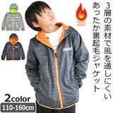 ZERO GRAVITY 防風ストレッチ | シメファブリック | 詳細画像1