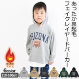 SHISKY 裏起毛 プリント | シメファブリック  | 詳細画像1 