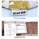 HI!MYZOO 裏毛 アニマル柄 | シメファブリック | 詳細画像17
