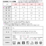 HI!MYZOO 裏毛 アニマル柄 | シメファブリック | 詳細画像18