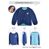 HI!MYZOO 裏毛 アニマル柄 | シメファブリック | 詳細画像4