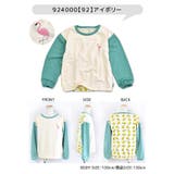 HI!MYZOO 裏毛 アニマル柄 | シメファブリック | 詳細画像5