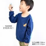 HI!MYZOO 裏毛 アニマル柄 | シメファブリック | 詳細画像6