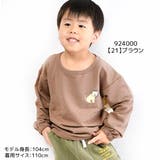HI!MYZOO 裏毛 アニマル柄 | シメファブリック | 詳細画像10