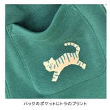 HI!MYZOO 裏起毛 アニマル柄 | シメファブリック  | 詳細画像13 
