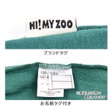 HI!MYZOO 裏起毛 アニマル柄 | シメファブリック  | 詳細画像15 