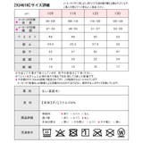 HI!MYZOO 裏起毛 アニマル柄 | シメファブリック  | 詳細画像16 