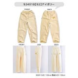 HI!MYZOO 裏起毛 アニマル柄 | シメファブリック  | 詳細画像3 