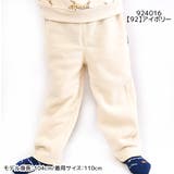 HI!MYZOO 裏起毛 アニマル柄 | シメファブリック  | 詳細画像7 