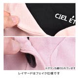Cieleternel 裏毛 レイヤード風 | シメファブリック | 詳細画像13