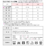 Cieleternel 裏毛 レイヤード風 | シメファブリック | 詳細画像14