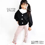 Cieleternel 裏毛 レイヤード風 | シメファブリック | 詳細画像7