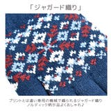 joujoulier 手袋 ジャガード織り | シメファブリック  | 詳細画像9 